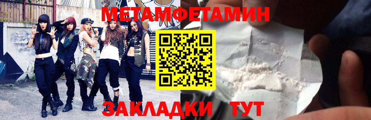 Amphetamine 98%  Amphetamine  Малгобек  Вход с VPN  Amphetamine 