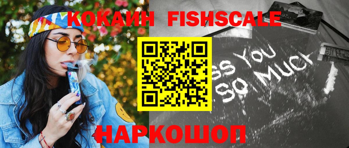 Кокаин Колумбийский Малгобек