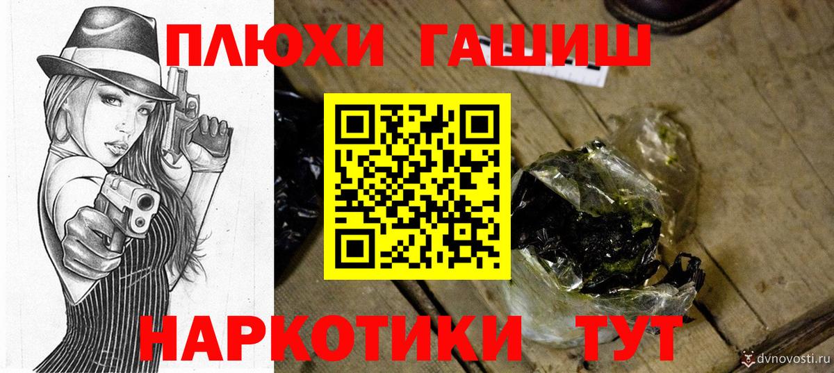 Гашиш ice o lator  Вход с VPN  ГАШИШ  ГАШИШ индика сатива  Малгобек 