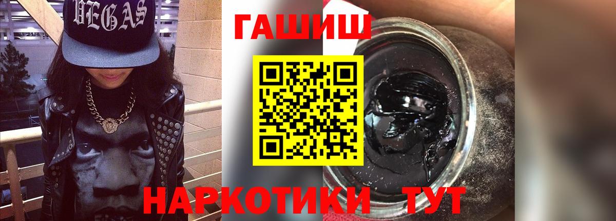 ГАШИШ ice o lator  ГАШ  дарнет шоп  Малгобек  ГАШ Cannabis 