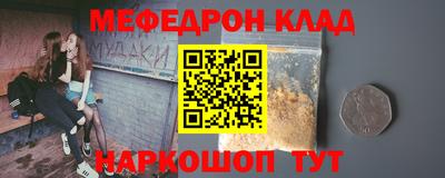 соль курить ск Изобильный