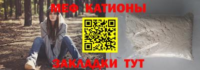 мефедрон Апшеронск