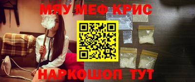 альфа пвп Апрелевка