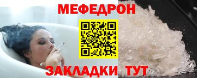 соль курить ск Изобильный