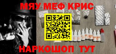 ALPHA-PVP Ростов Великий