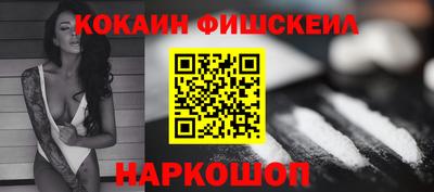 альфа пвп Апрелевка