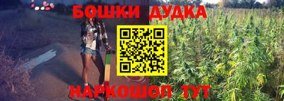 мефедрон Апшеронск