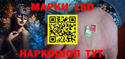 ГАЛЛЮЦИНОГЕННЫЕ ГРИБЫ Ипатово