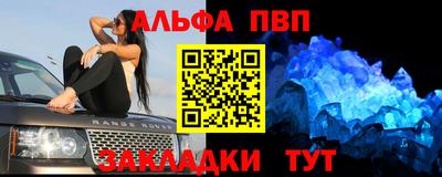 мескалин Ростов-на-Дону