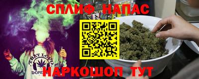 мефедрон Апшеронск