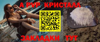 соль курить ск Изобильный