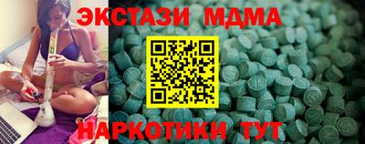 соль курить ск Изобильный