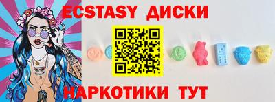 круглые Камышлов