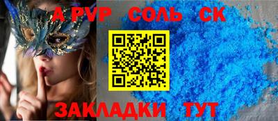 дурь Ирбит