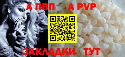 мефедрон Апшеронск