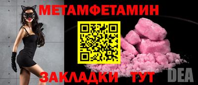 соль курить ск Изобильный