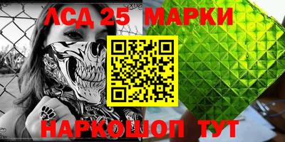 мефедрон Апшеронск