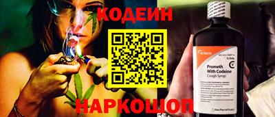 мефедрон Апшеронск