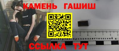 соль курить ск Изобильный
