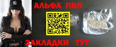 мефедрон Апшеронск