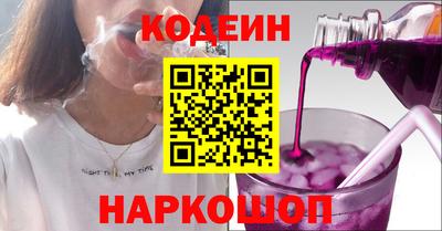 соль курить ск Изобильный