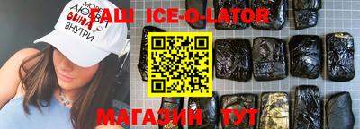 мефедрон Апшеронск