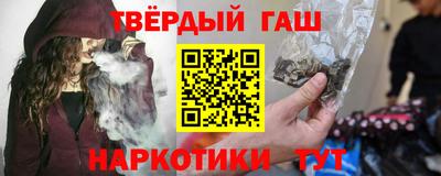 мефедрон Апшеронск