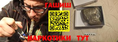 мефедрон Апшеронск