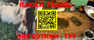 ГАЛЛЮЦИНОГЕННЫЕ ГРИБЫ Ипатово