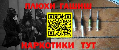 альфа пвп Апрелевка