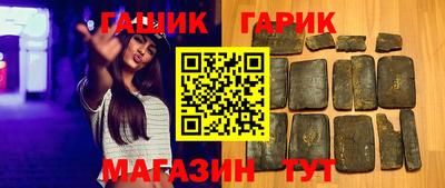 соль курить ск Изобильный