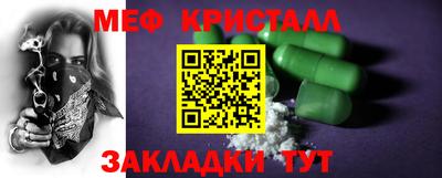 соль курить ск Изобильный