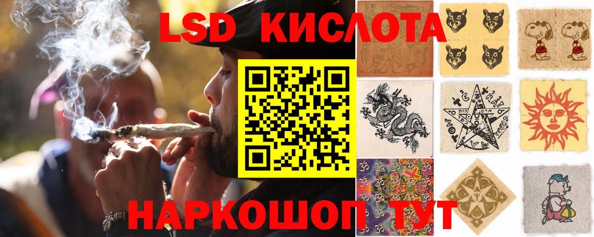 ЛСД экстази ecstasy  LSD-25 экстази  Малгобек 