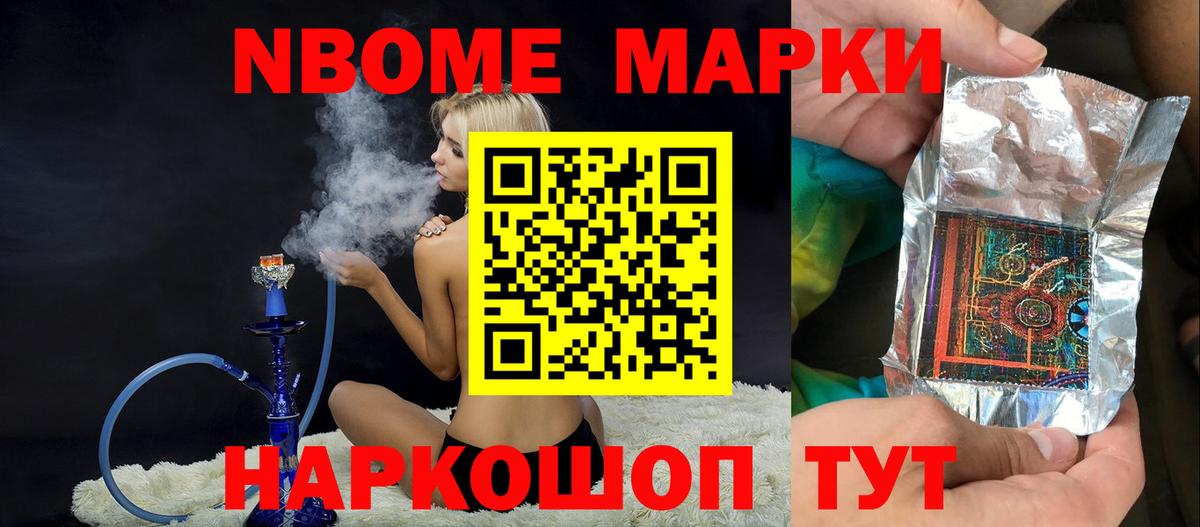 Лсд 25 Малгобек