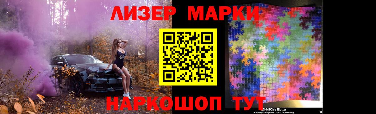 Лсд 25 экстази кислота  Вход с VPN  Малгобек  LSD-25 экстази  Лсд 25 экстази кислота 