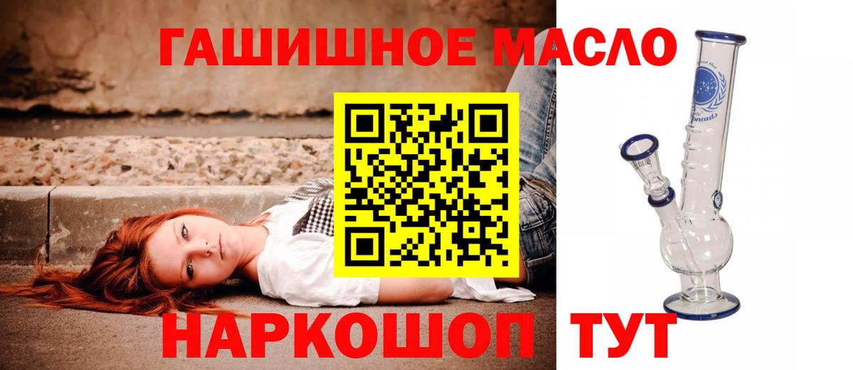 ТГК жижа  Малгобек 