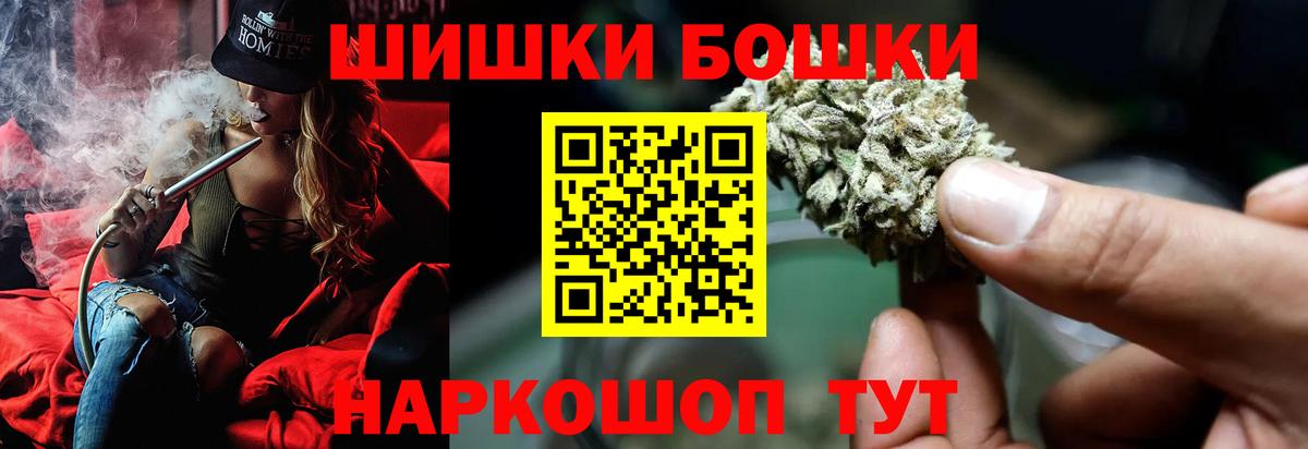 Канабис AK-47  Конопля Bruce Banner  Марихуана VHQ  Марихуана THC 21%  Малгобек 