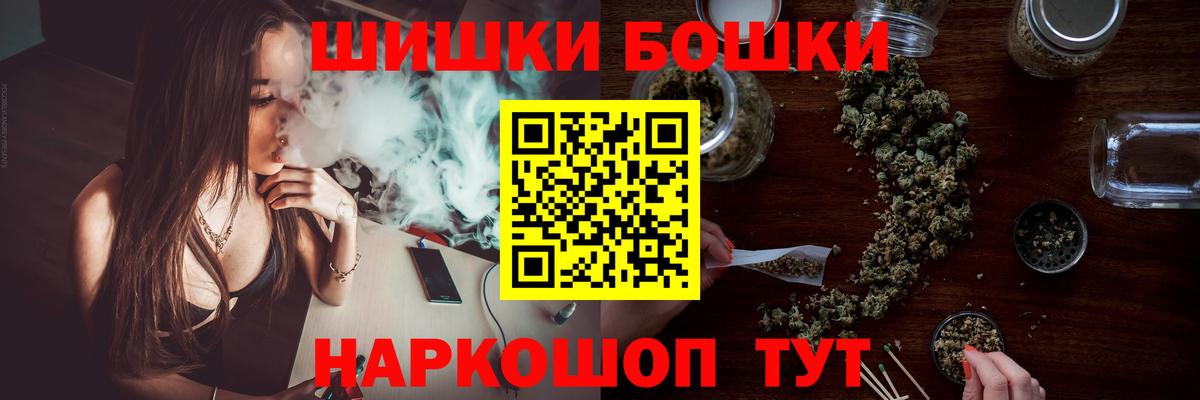 Конопля марихуана Малгобек